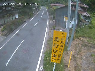 国府町山崎