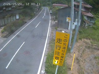 国府町山崎