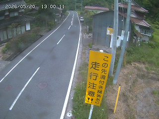 国府町山崎