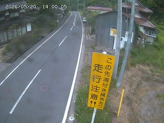 国府町山崎
