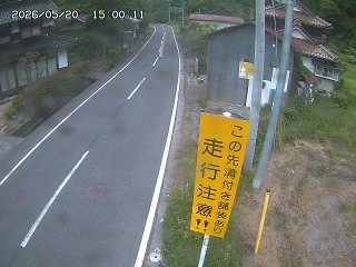 国府町山崎