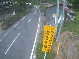 国府町山崎