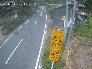 国府町山崎