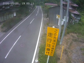国府町山崎