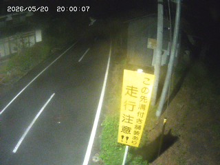 国府町山崎