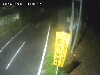 国府町山崎