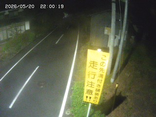 国府町山崎