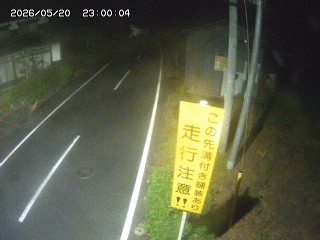 国府町山崎