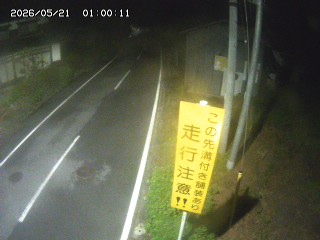 国府町山崎