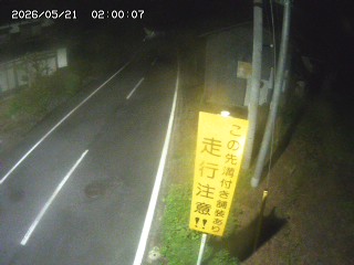 国府町山崎