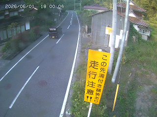 国府町山崎