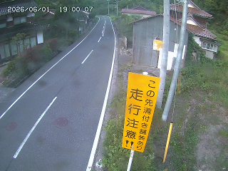 国府町山崎