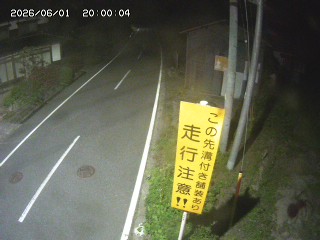 国府町山崎
