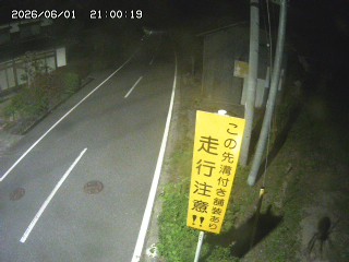 国府町山崎
