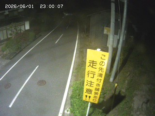 国府町山崎
