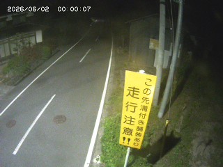 国府町山崎