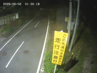 国府町山崎