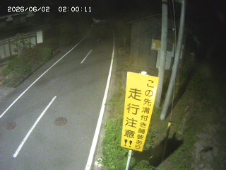 国府町山崎