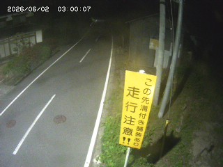 国府町山崎