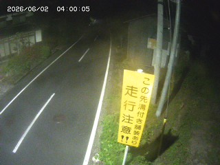 国府町山崎