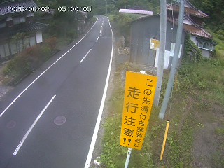 国府町山崎