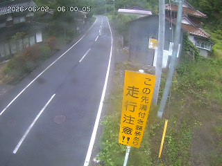国府町山崎