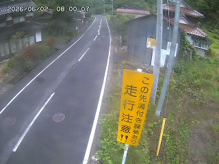 国府町山崎