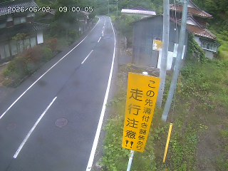 国府町山崎