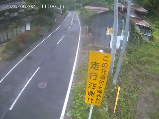 国府町山崎