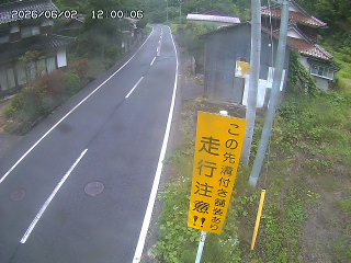 国府町山崎