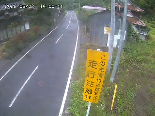 国府町山崎