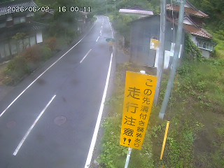 国府町山崎