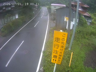 国府町山崎