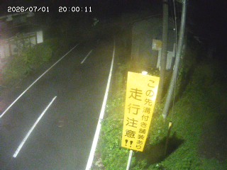 国府町山崎