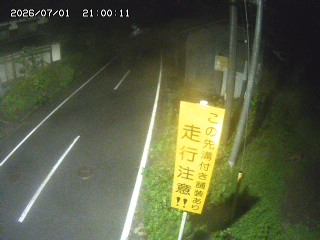 国府町山崎