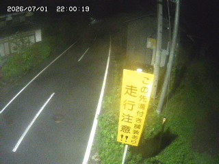 国府町山崎