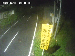 国府町山崎