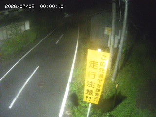 国府町山崎