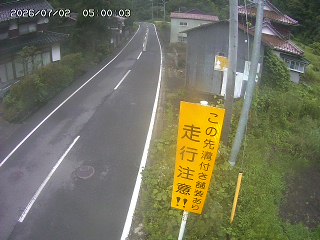 国府町山崎