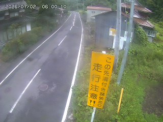 国府町山崎