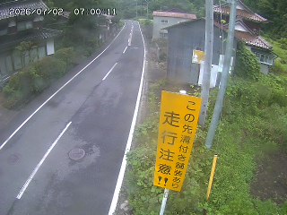 国府町山崎