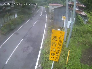 国府町山崎