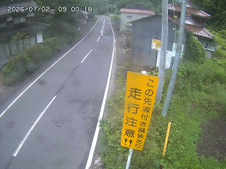 国府町山崎