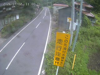 国府町山崎