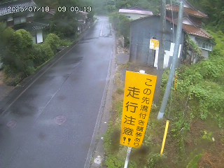 国府町山崎