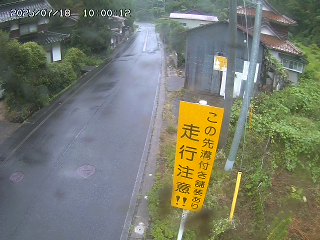 国府町山崎