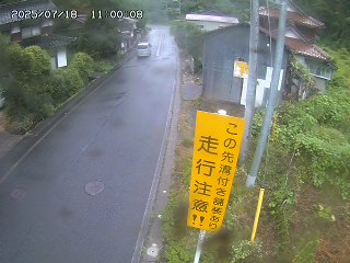 国府町山崎