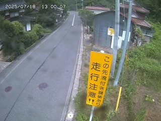 国府町山崎