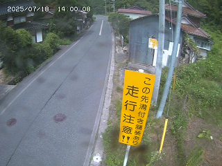 国府町山崎