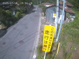 国府町山崎